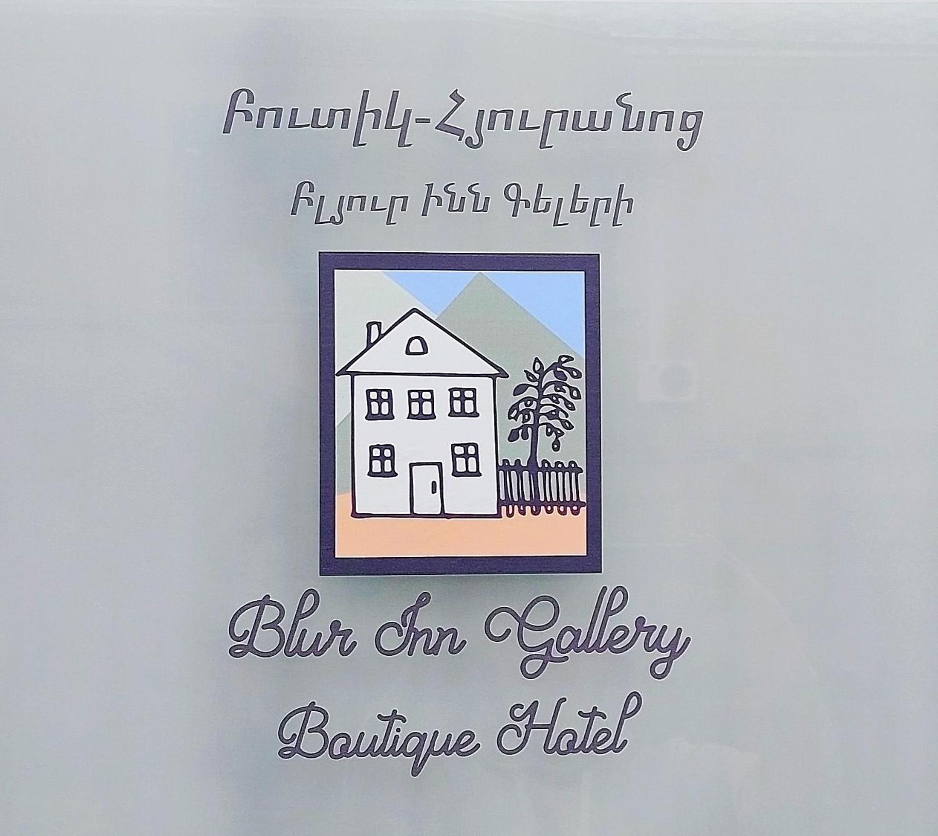Blur Inn Gallery Jerevan Buitenkant foto